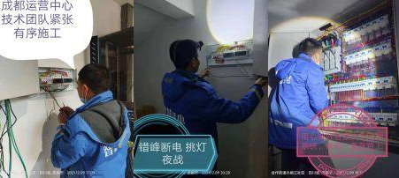 电保乐投线上平台(集团)官方网站用电