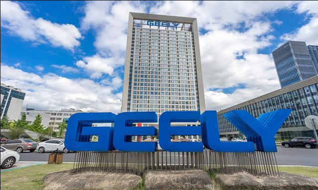 浙江吉利汽车集团乐投线上平台(集团)官方网站安全用电改造项目