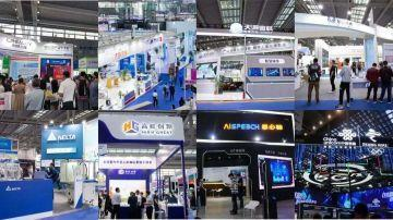 江西乐投线上平台(集团)官方网站城市、安防展览会