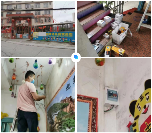 珩祥电保广西乐投线上平台(集团)官方网站校园安全用电落地案例