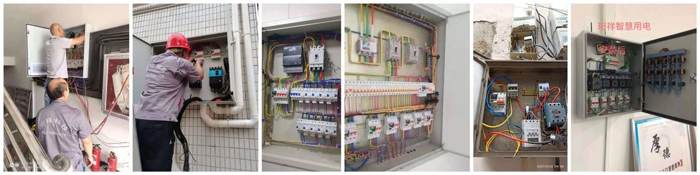 电保产业园乐投线上平台(集团)官方网站安全用电