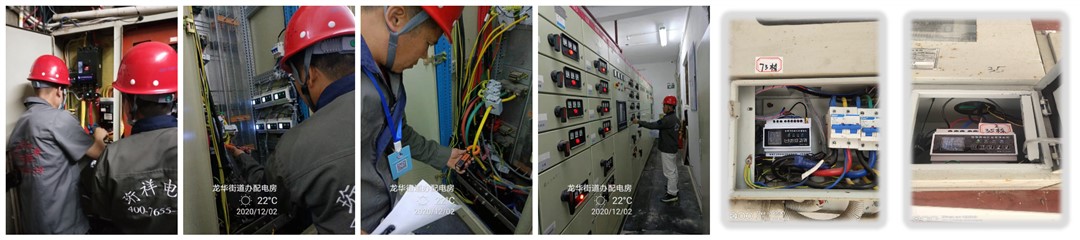 电保街道乐投线上平台(集团)官方网站安全用电