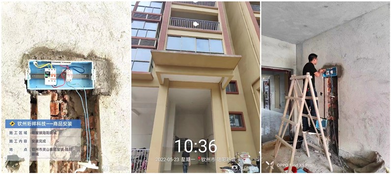 电保公寓乐投线上平台(集团)官方网站安全用电