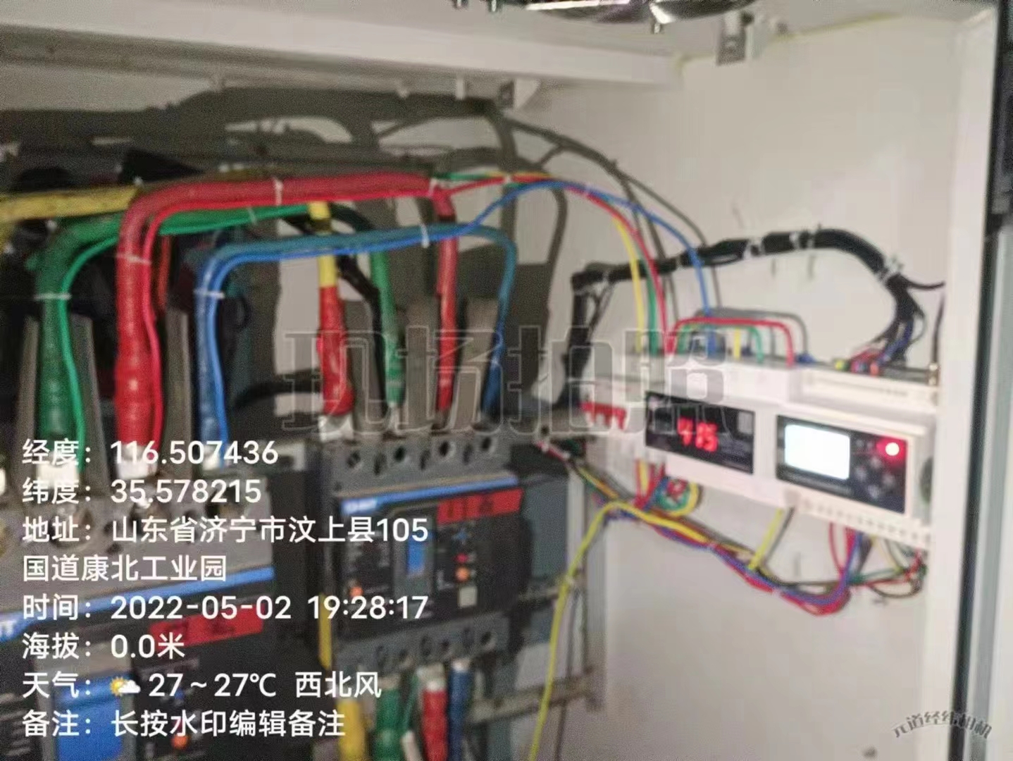 山东济宁逸城工贸公司乐投线上平台(集团)官方网站用电安装项目