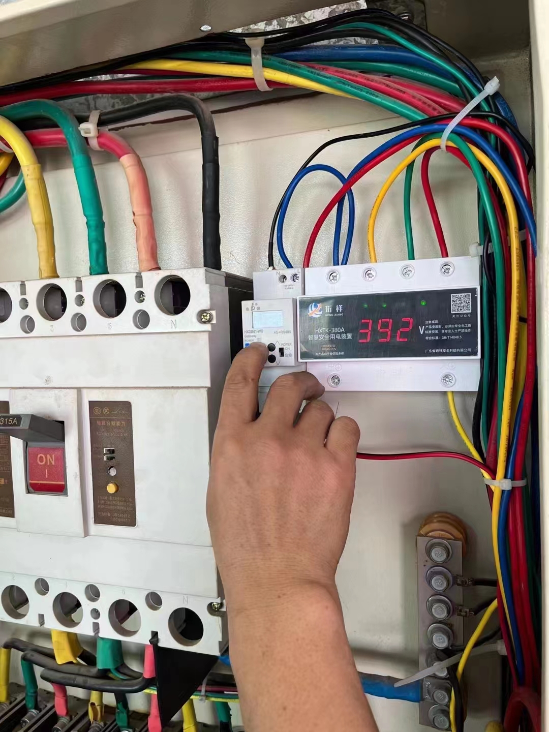 东莞工厂乐投线上平台(集团)官方网站安全用电安装项目