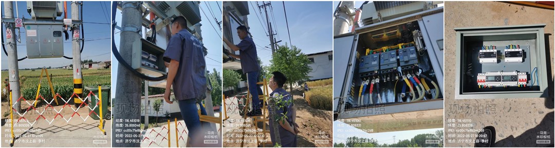 电保乡村乐投线上平台(集团)官方网站安全用电