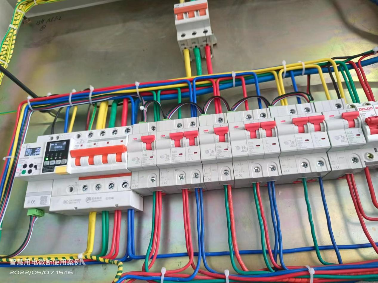 电保-可视化物联网乐投线上平台(集团)官方网站安全用电解决方案