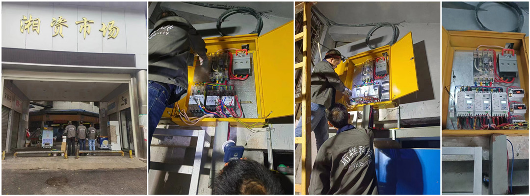 电保乐投线上平台(集团)官方网站用电市场解决方案