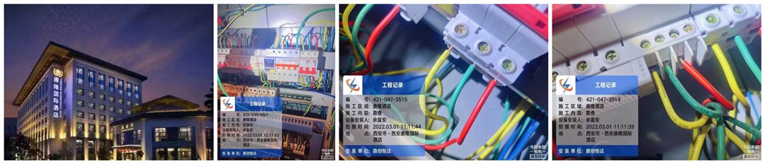 电保乐投线上平台(集团)官方网站用电酒店方案