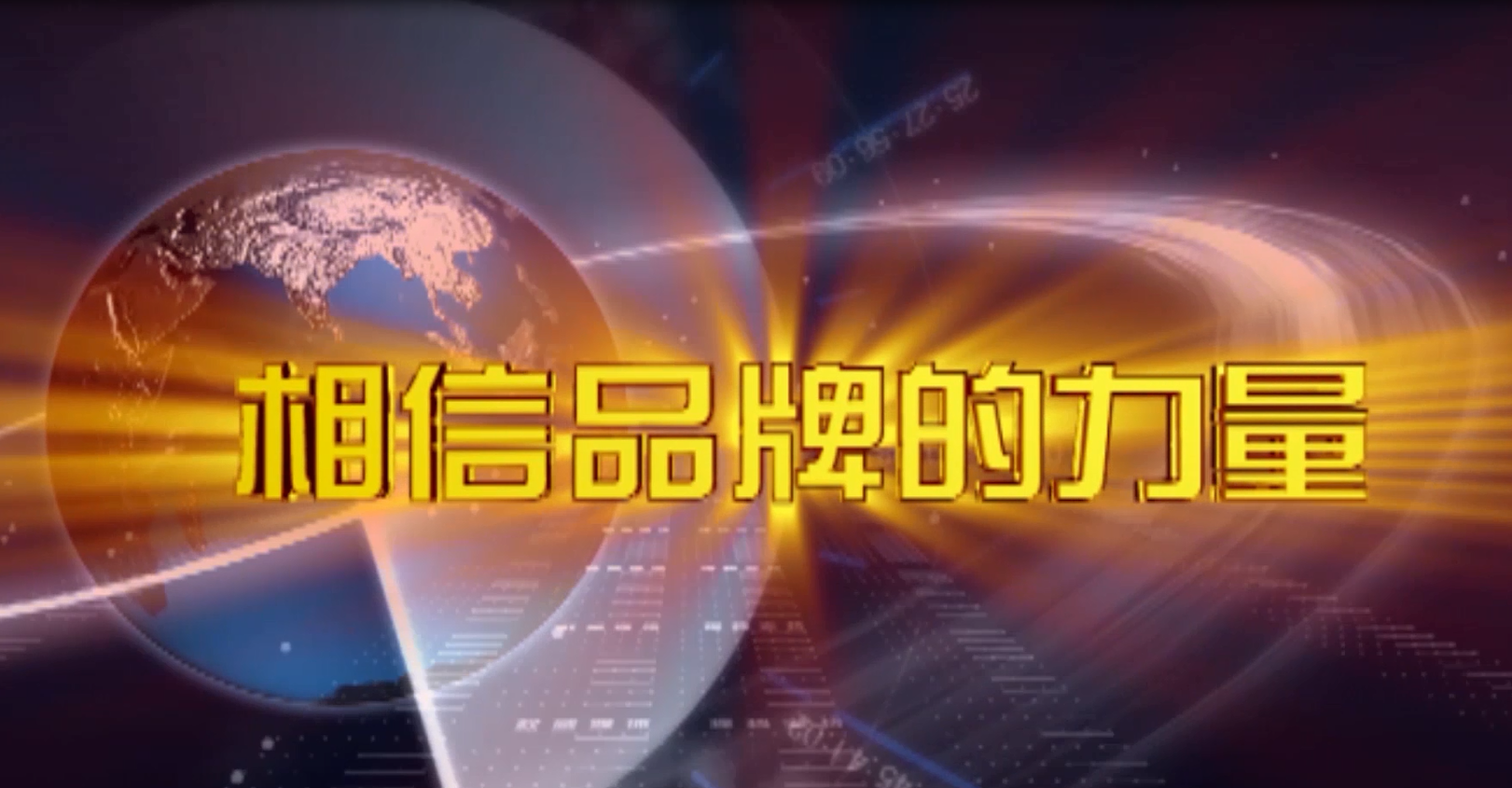 电保乐投线上平台(集团)官方网站安全用电