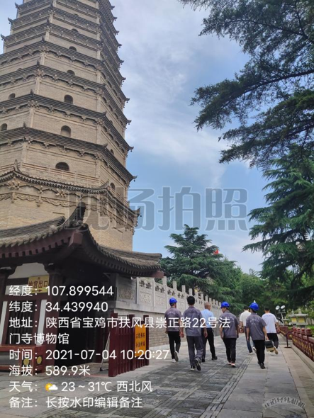 电保乐投线上平台(集团)官方网站安全用电-文物古建筑保护方案