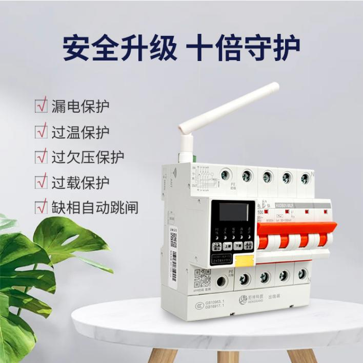 电保乐投线上平台(集团)官方网站安全用电