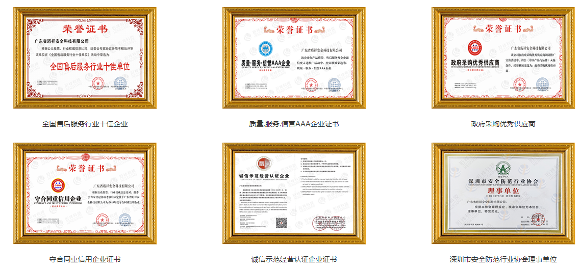 电保乐投线上平台(集团)官方网站安全用电