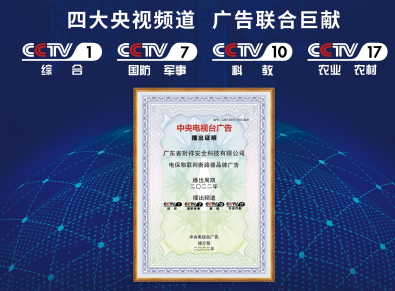 电保乐投线上平台(集团)官方网站安全用电