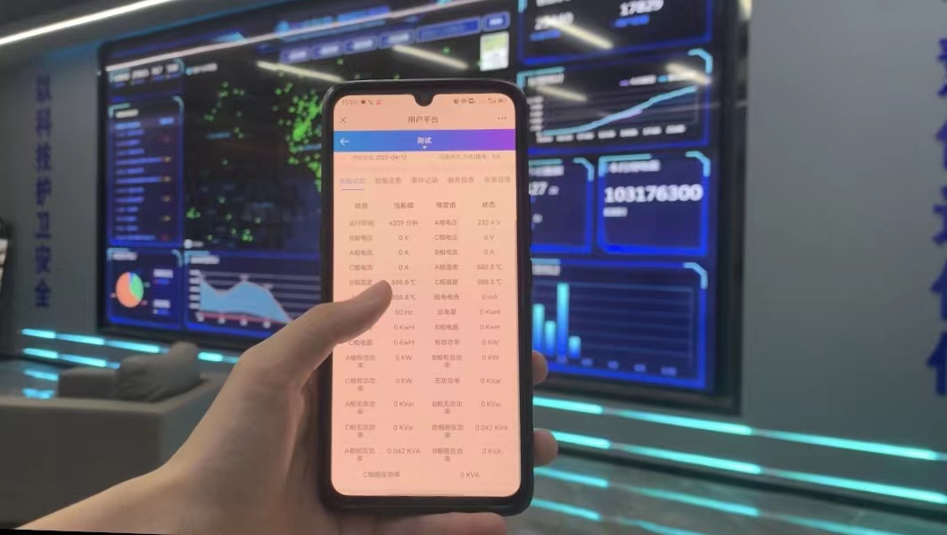 电保-乐投线上平台(集团)官方网站用电聚焦节能降耗，助力 “双碳”战略目标