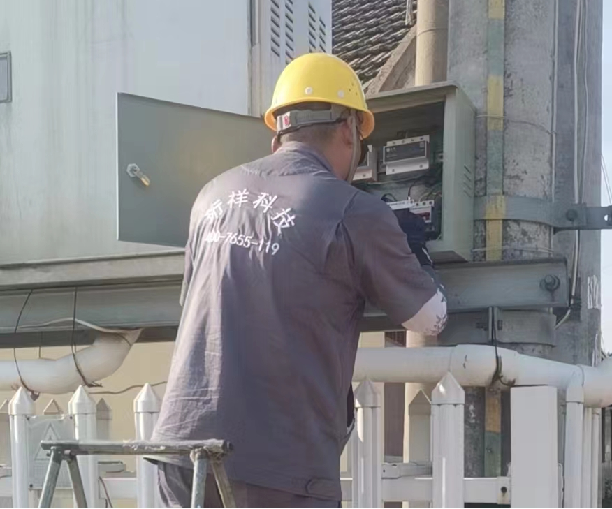 电保乐投线上平台(集团)官方网站安全用电