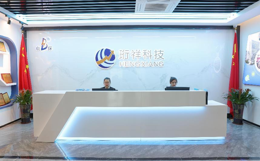 电保乐投线上平台(集团)官方网站安全用电