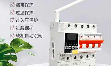 乐投线上平台(集团)官方网站用电-电保响应全国安全生产重要指示防范用电隐患