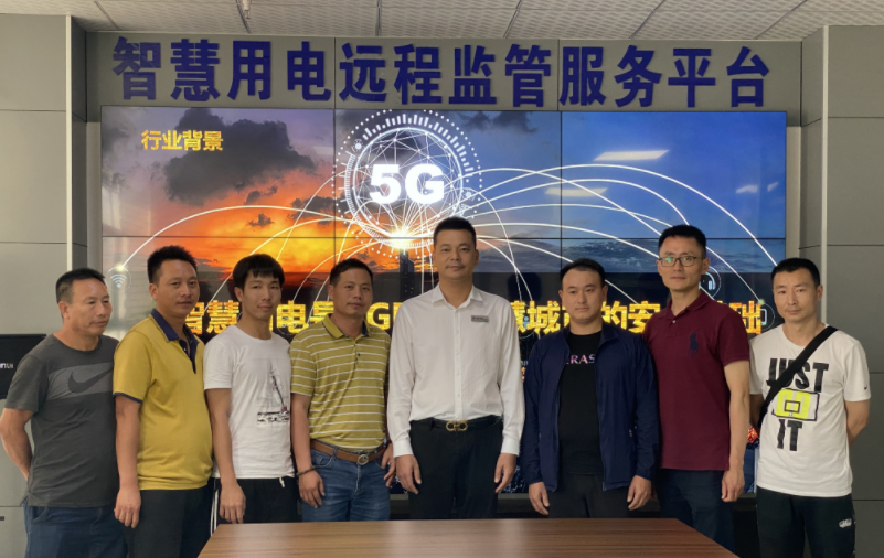 电保乐投线上平台(集团)官方网站安全用电