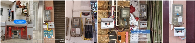 电保乐投线上平台(集团)官方网站安全用电