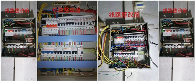 电保乐投线上平台(集团)官方网站安全用电