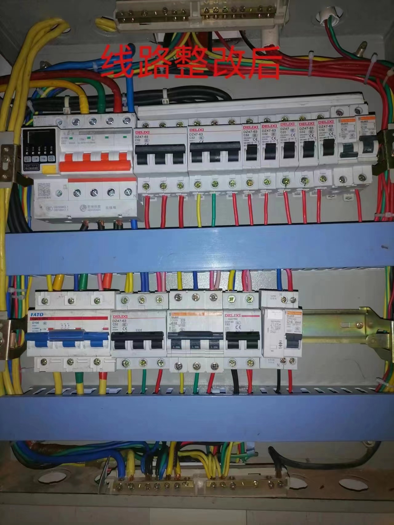 大冶事务局乐投线上平台(集团)官方网站用电改造项目