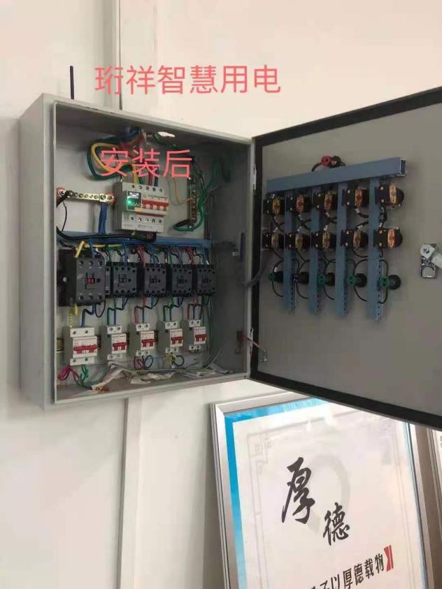 电保乐投线上平台(集团)官方网站安全用电