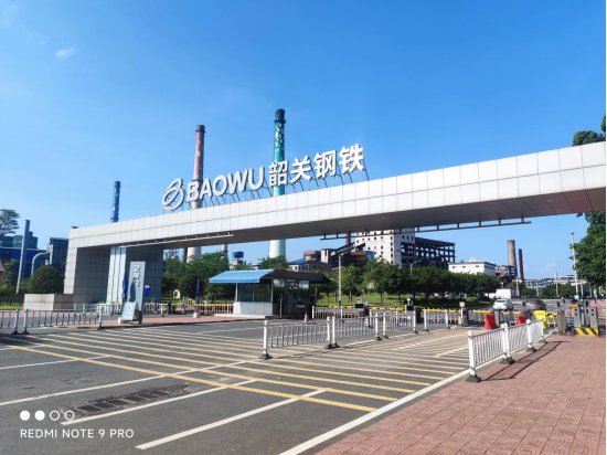 从人防到智防,韶钢启用乐投线上平台(集团)官方网站安全用电隐患监测系统