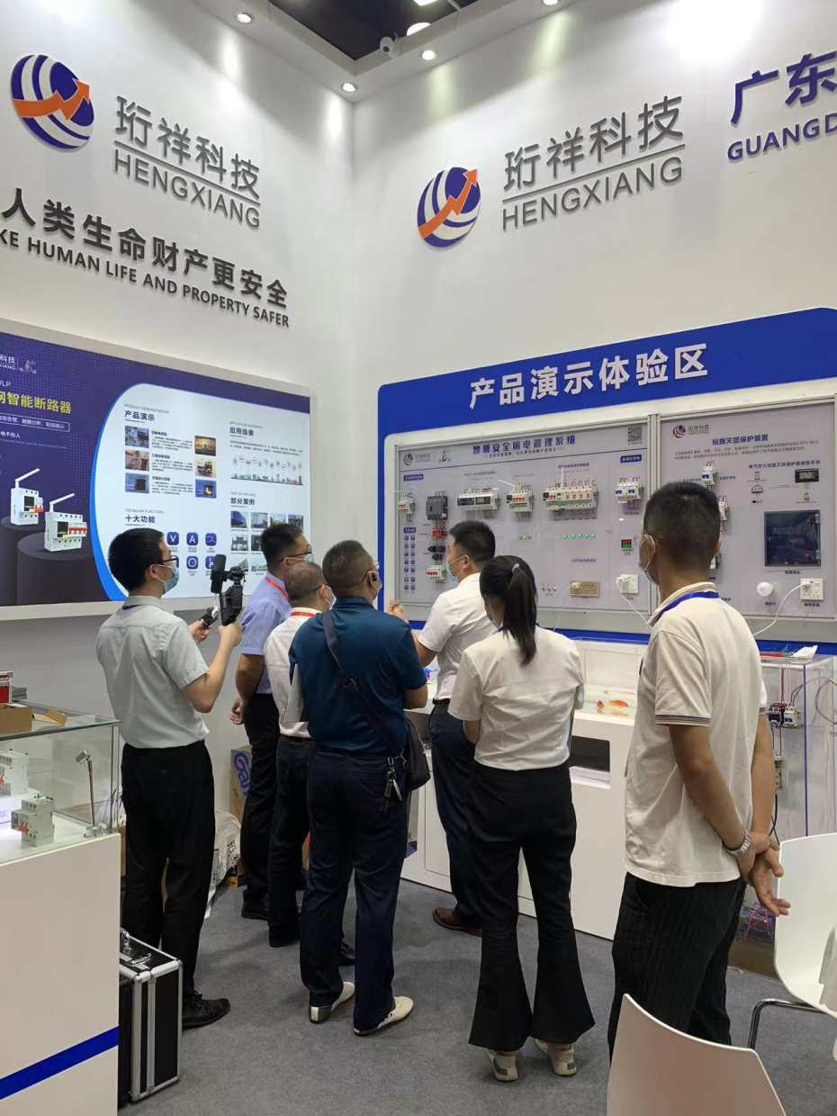 珩祥电保乐投线上平台(集团)官方网站安全用电