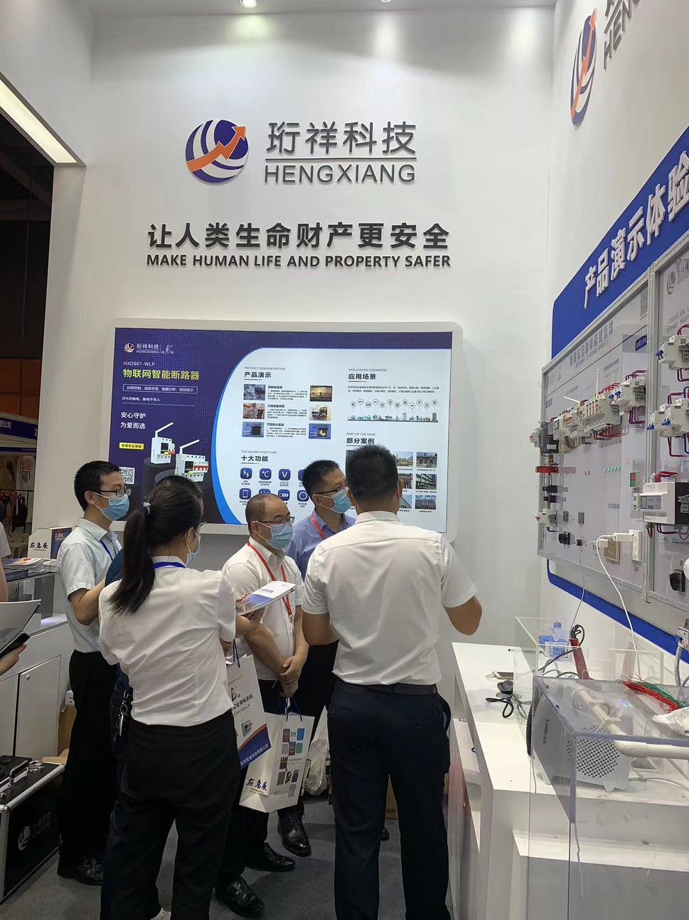 珩祥电保乐投线上平台(集团)官方网站安全用电