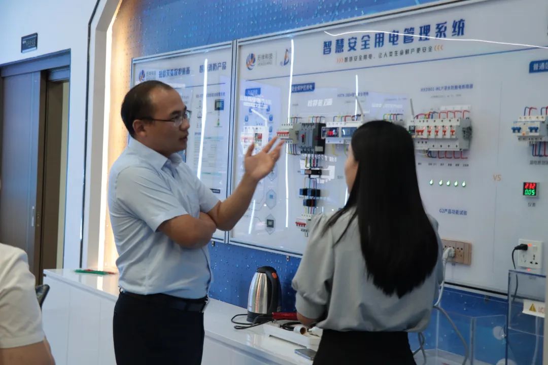 珩祥电保乐投线上平台(集团)官方网站安全用电