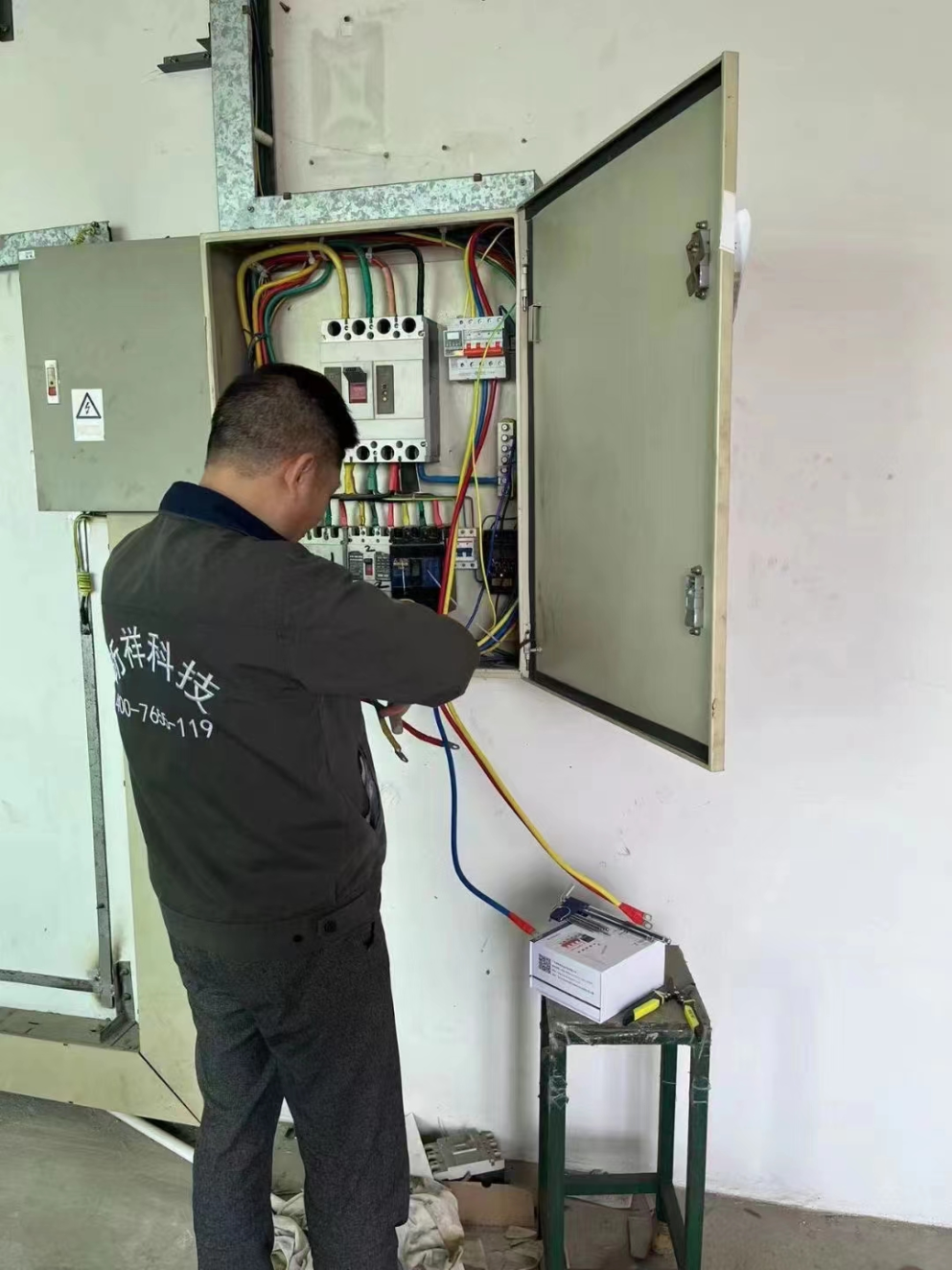 珩祥电保乐投线上平台(集团)官方网站安全用电