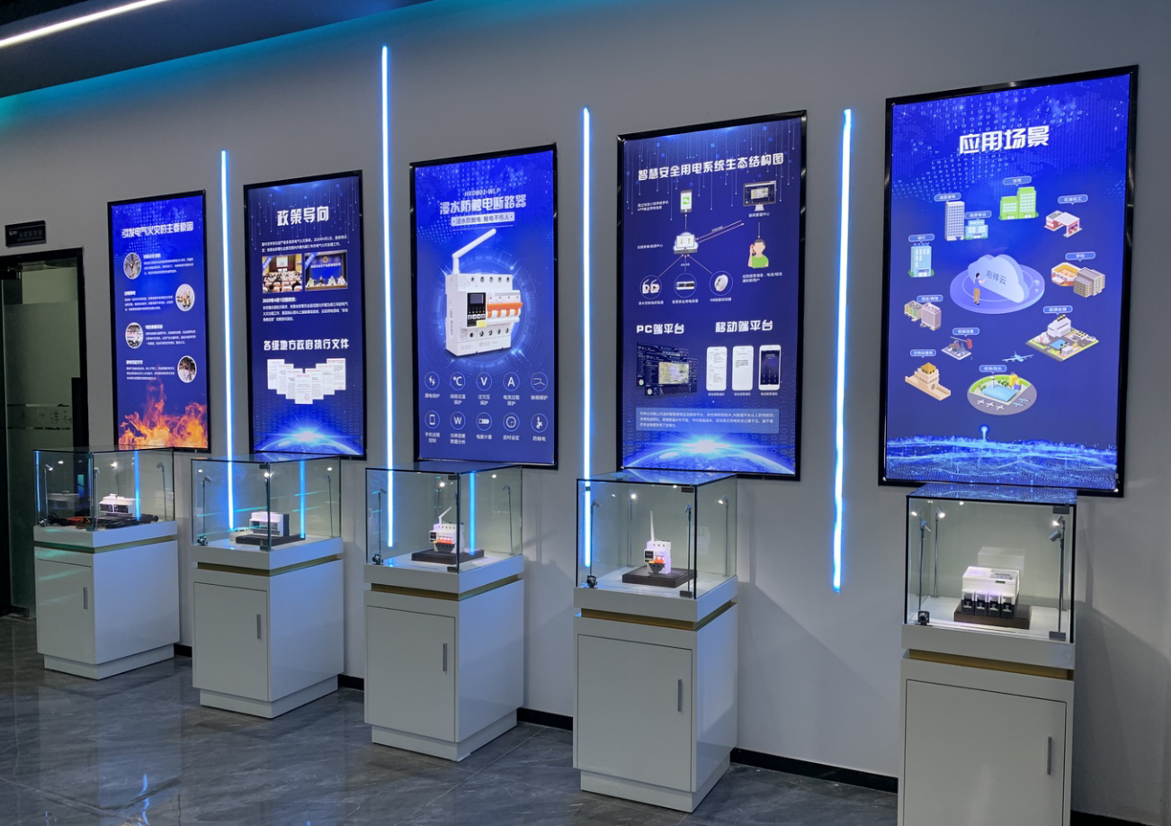 珩祥电保乐投线上平台(集团)官方网站用电