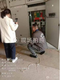 山东济宁农村乐投线上平台(集团)官方网站安全用电改造升级一期验收