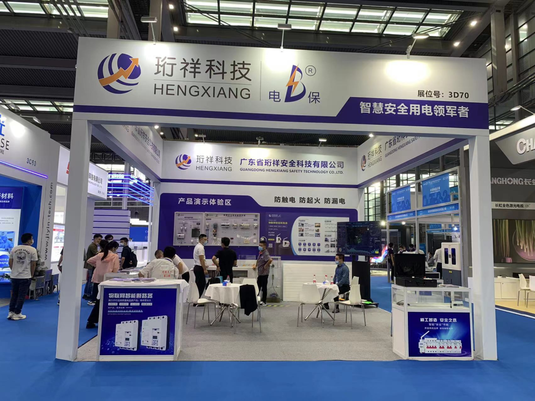 电保乐投线上平台(集团)官方网站安全用电