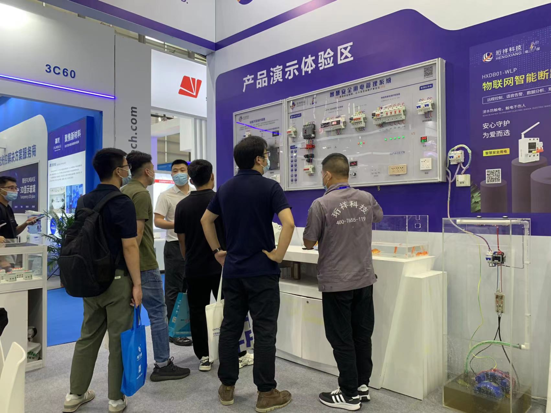 珩祥电保乐投线上平台(集团)官方网站用电