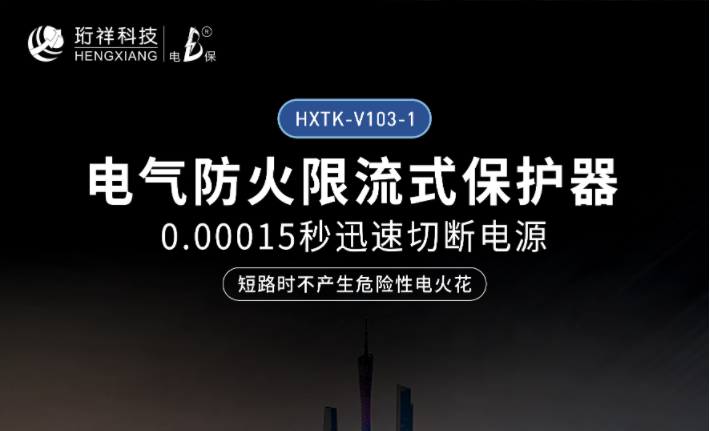 电保乐投线上平台(集团)官方网站用电解决方案:加油站如何实现无人化智能用电管理?