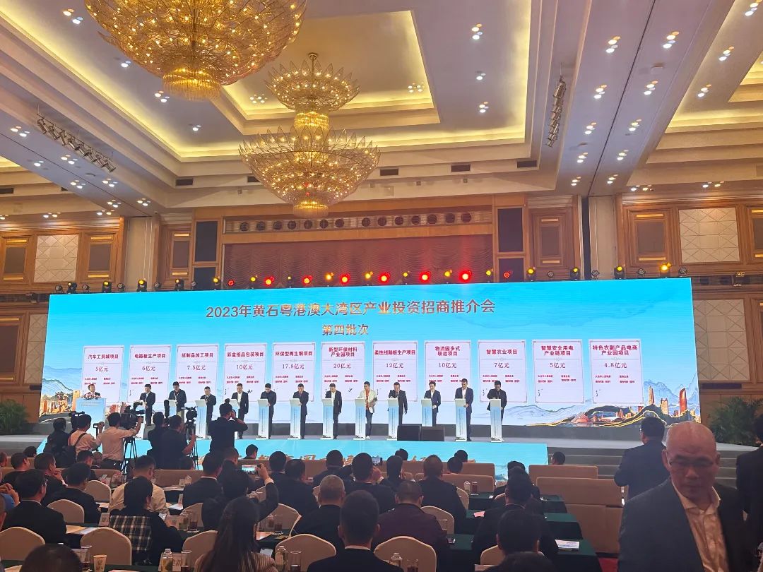 珩祥科技乐投线上平台(集团)官方网站用电