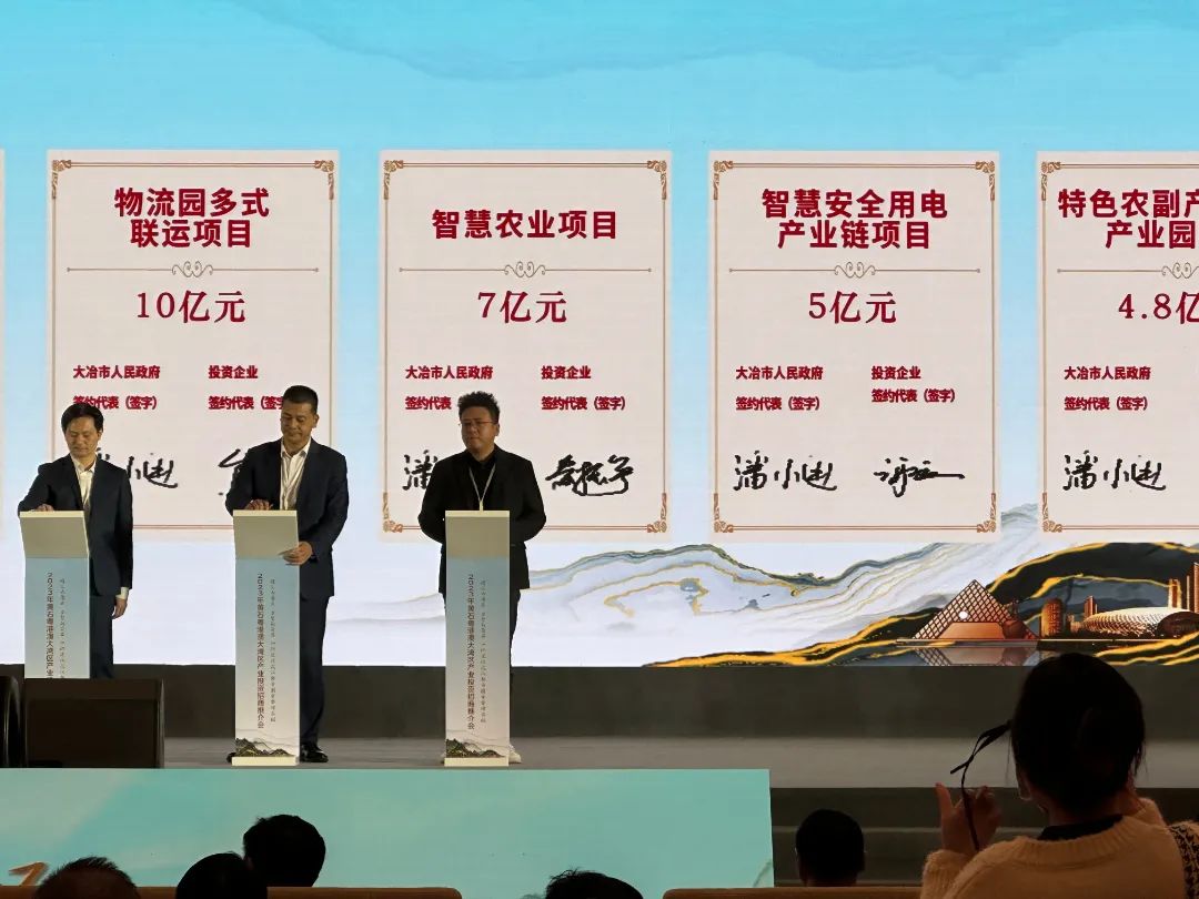 珩祥科技乐投线上平台(集团)官方网站用电