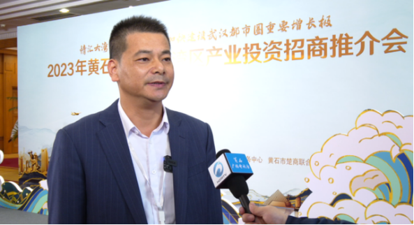 珩祥科技乐投线上平台(集团)官方网站用电