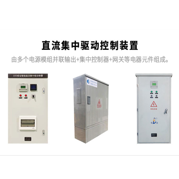 电保乐投线上平台(集团)官方网站路灯解决方案