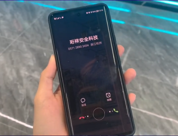 智能断路器厂家珩祥电保乐投线上平台(集团)官方网站安全用电三告警