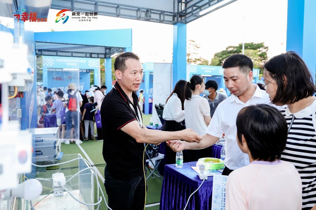 珩祥乐投线上平台(集团)官方网站安全用电