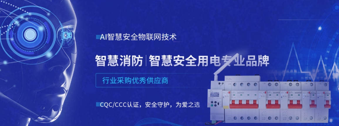 电保乐投线上平台(集团)官方网站用电