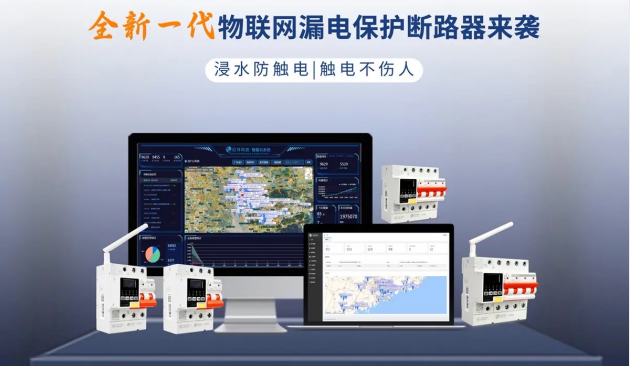 电保乐投线上平台(集团)官方网站安全用电