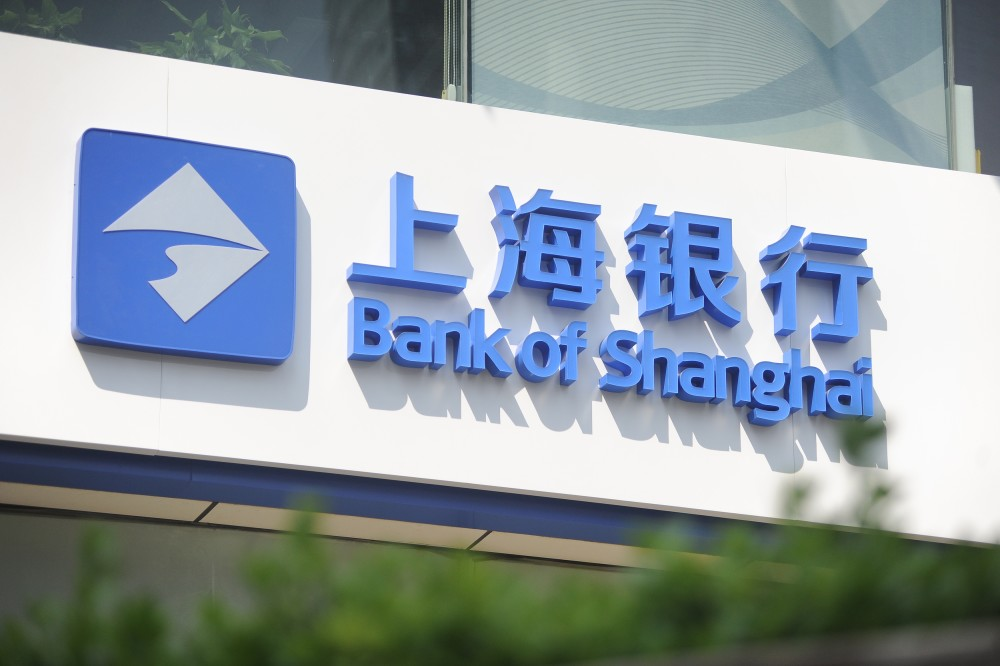 珩祥乐投线上平台(集团)官方网站安全用电系统，助力上海银行深圳分行20多营业厅安全用电