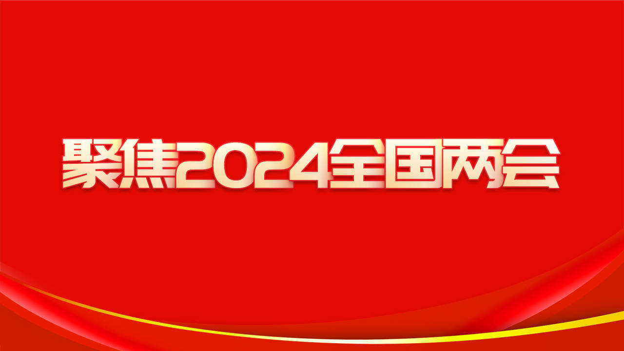 2024国家消防救援局强调扎实做好新质生产力，大力推进现代化“乐投线上平台(集团)官方网站消防”建设