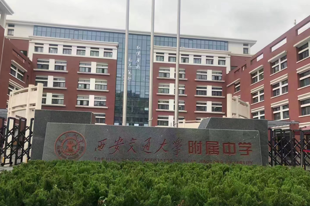 电保乐投线上平台(集团)官方网站用电系统为校园安全用电保驾护航