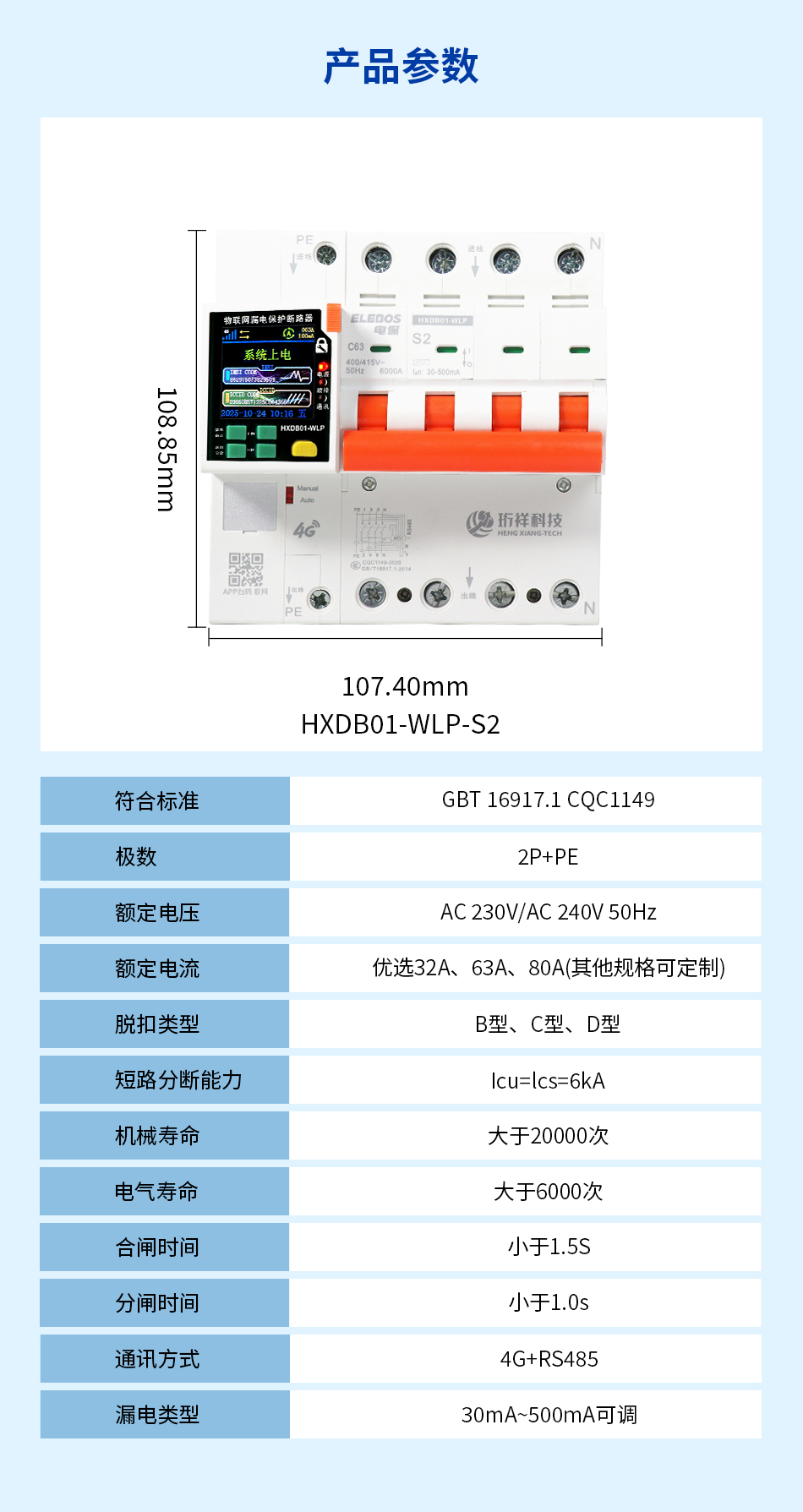 S2详情页1_04.jpg